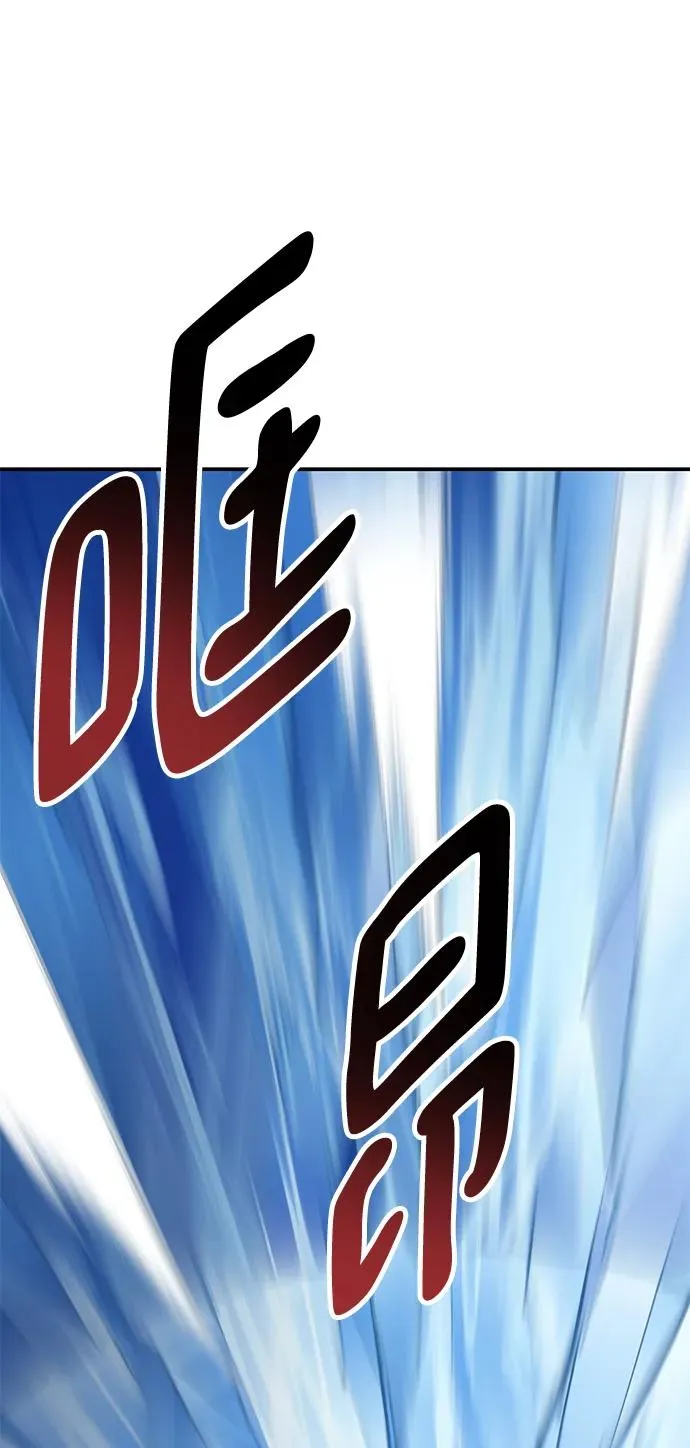 [第2部] 第23话 普罗斯那攻略队（9)95