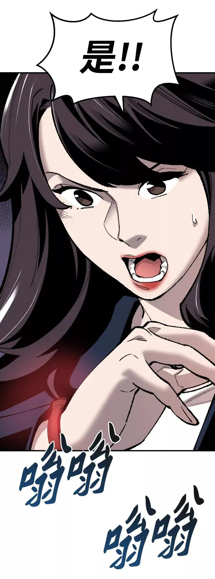 [第74话] 人类（1）43