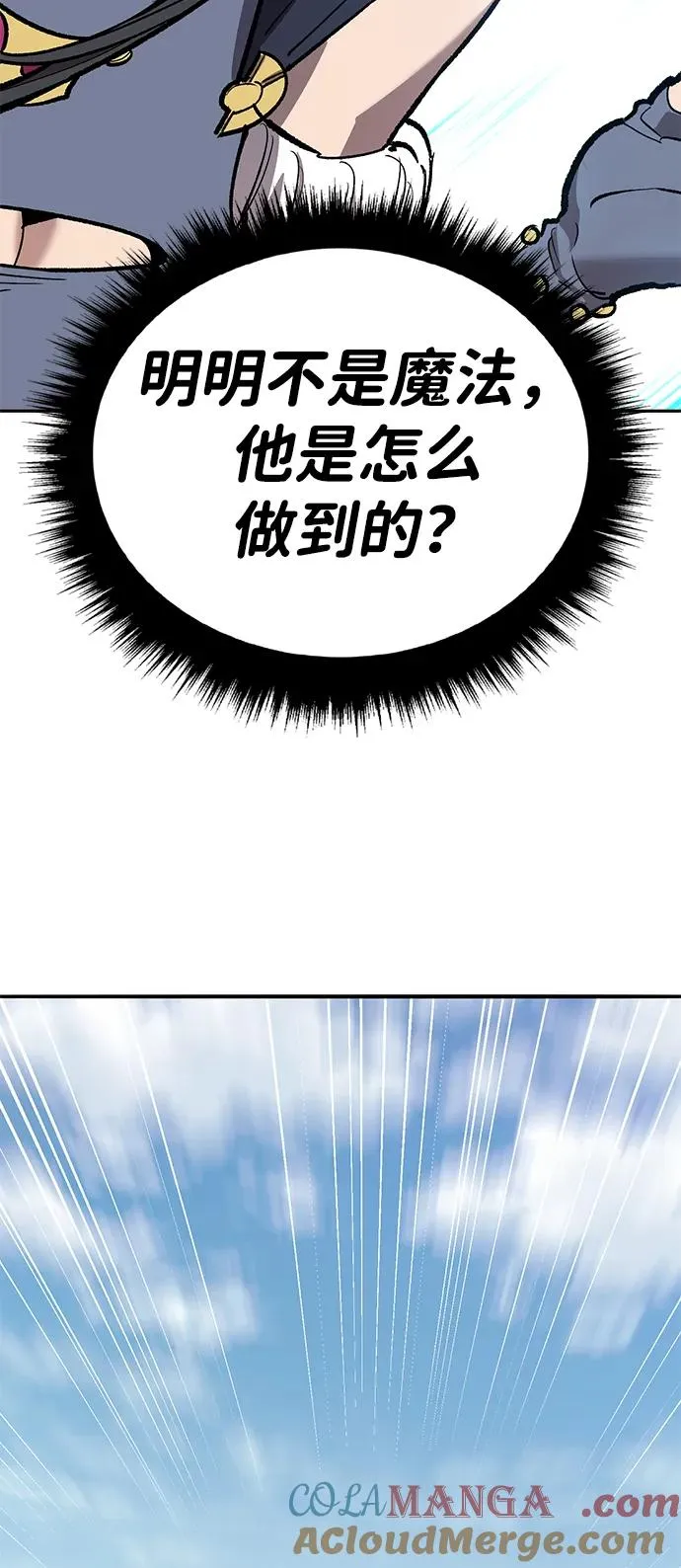 [第2部] 第74话 顺理44