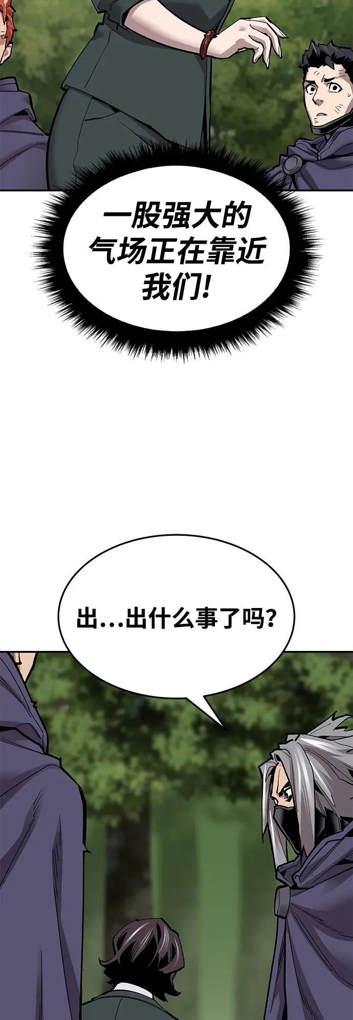 [第2部] 第28话 汇合的人们74