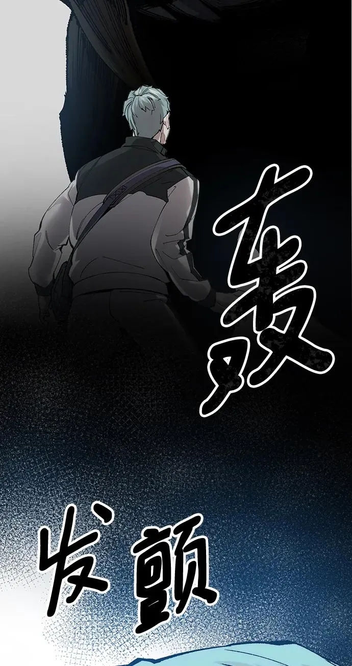 [第2部] 第10话 异变（2）77