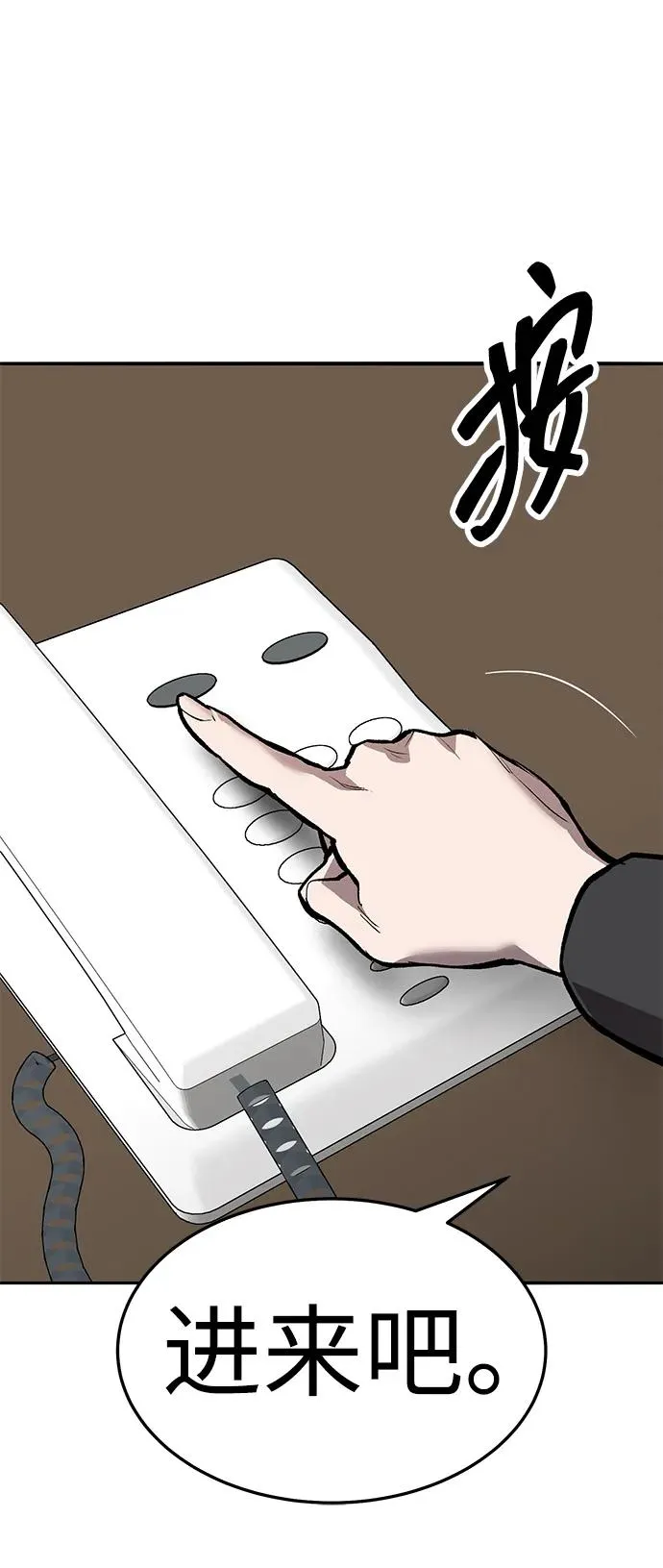 [第2部] 第61话 集结25