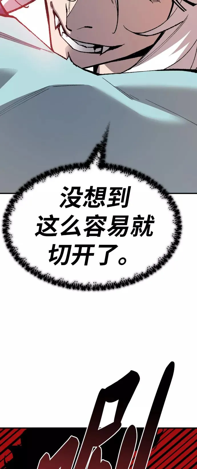 [第75话] 人类（2）31