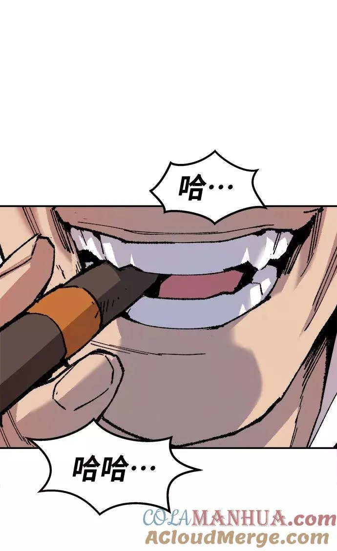 [第12话] 最强防御队（8）72