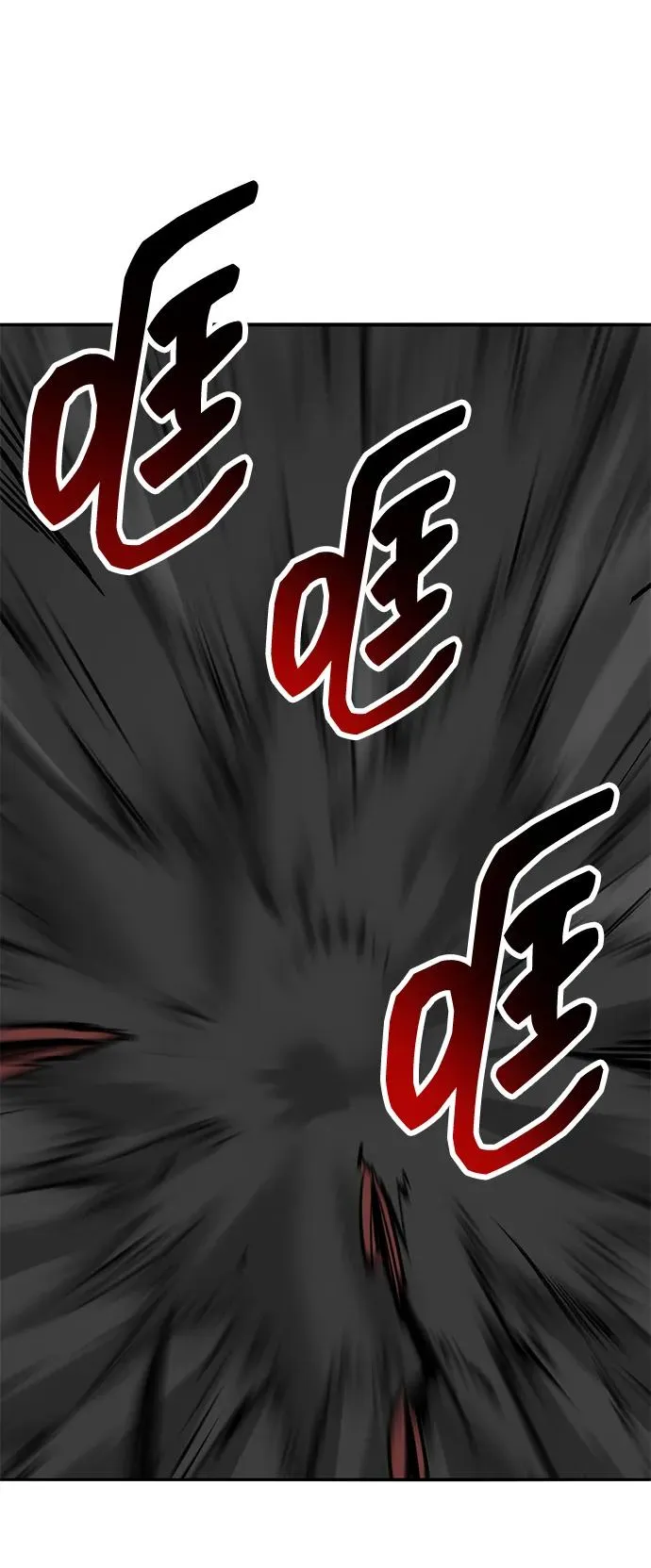 [第2部] 第74话 顺理110