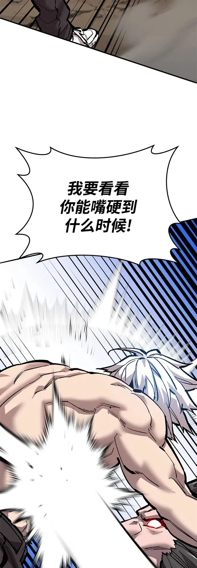 [第2部] 第43话 武功（8）67