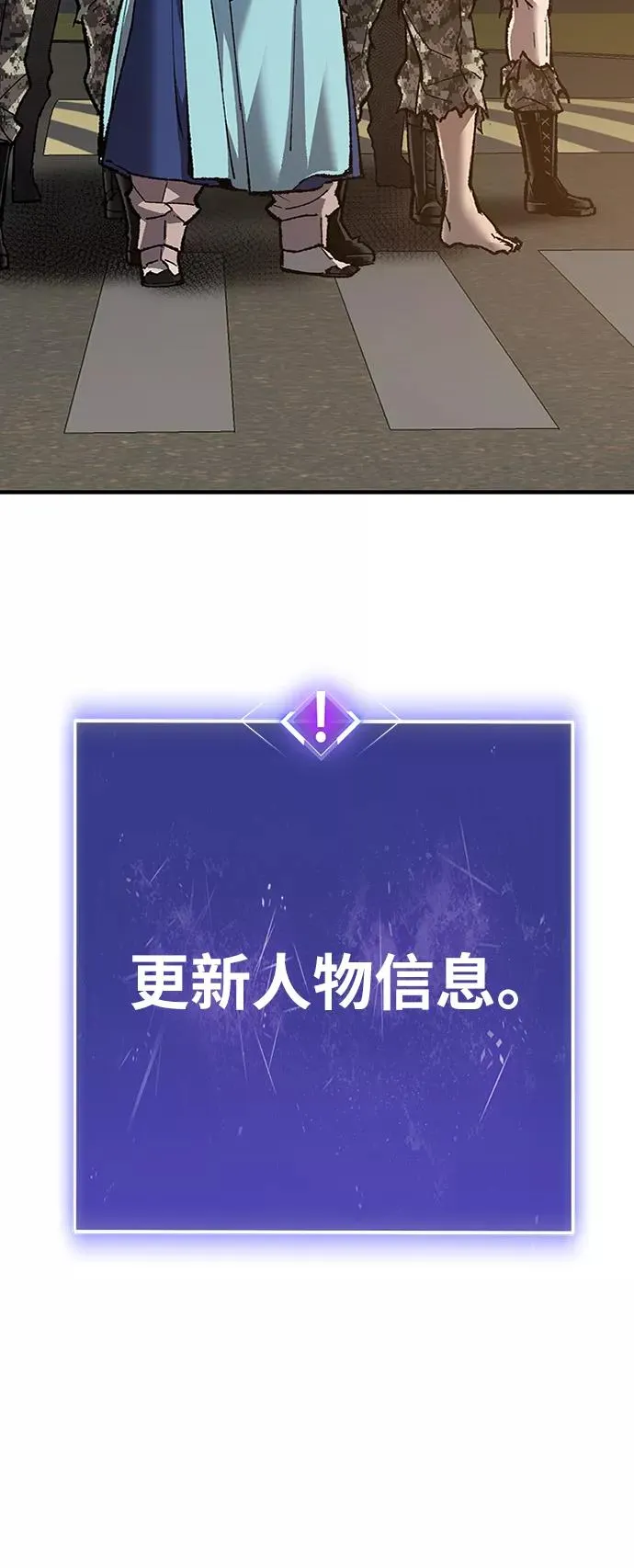 [第26话] 觉醒修行7
