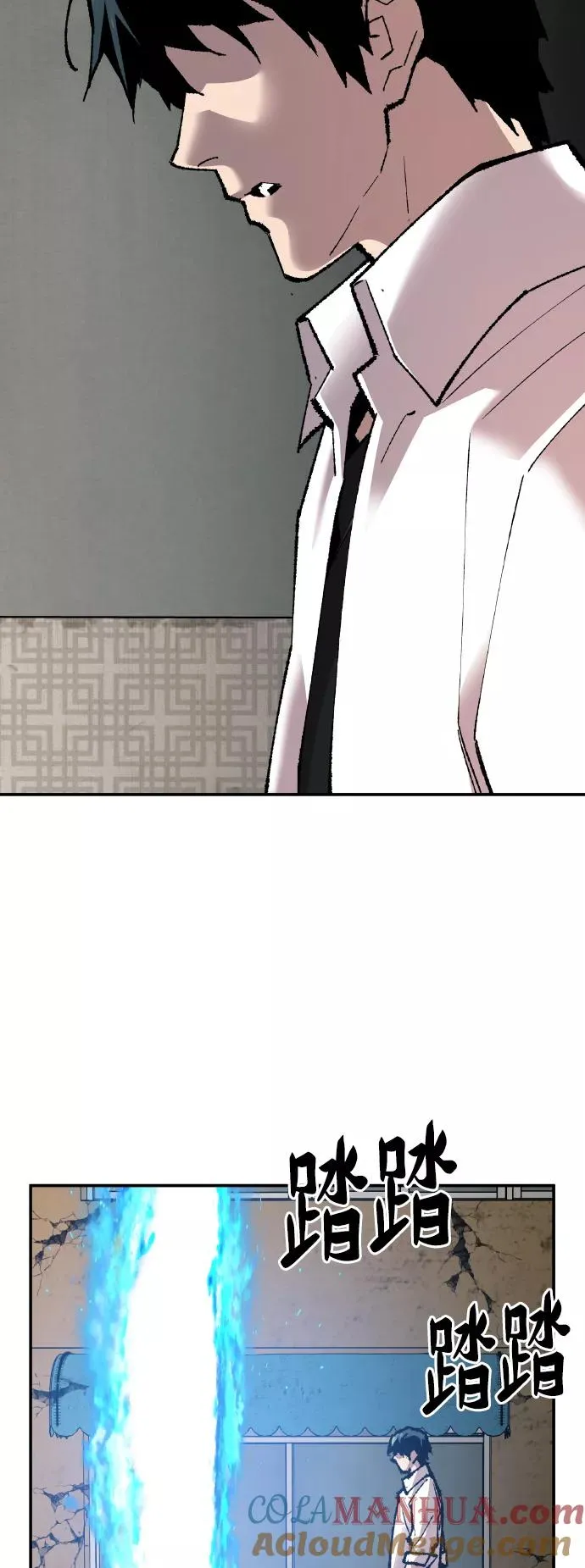 [第63话] 追击者（1）16