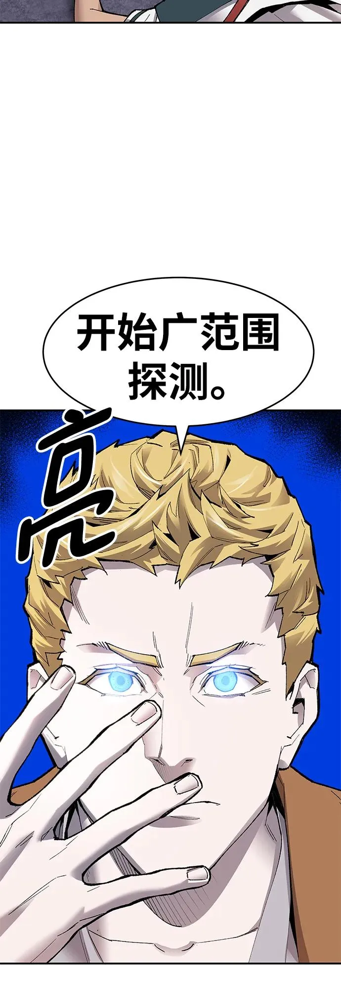 [第2部] 第8话 开放型深渊（3）34