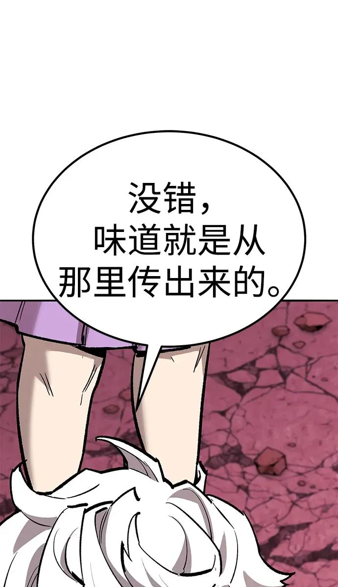 [第2部] 第71话 希丝和斯尼克89