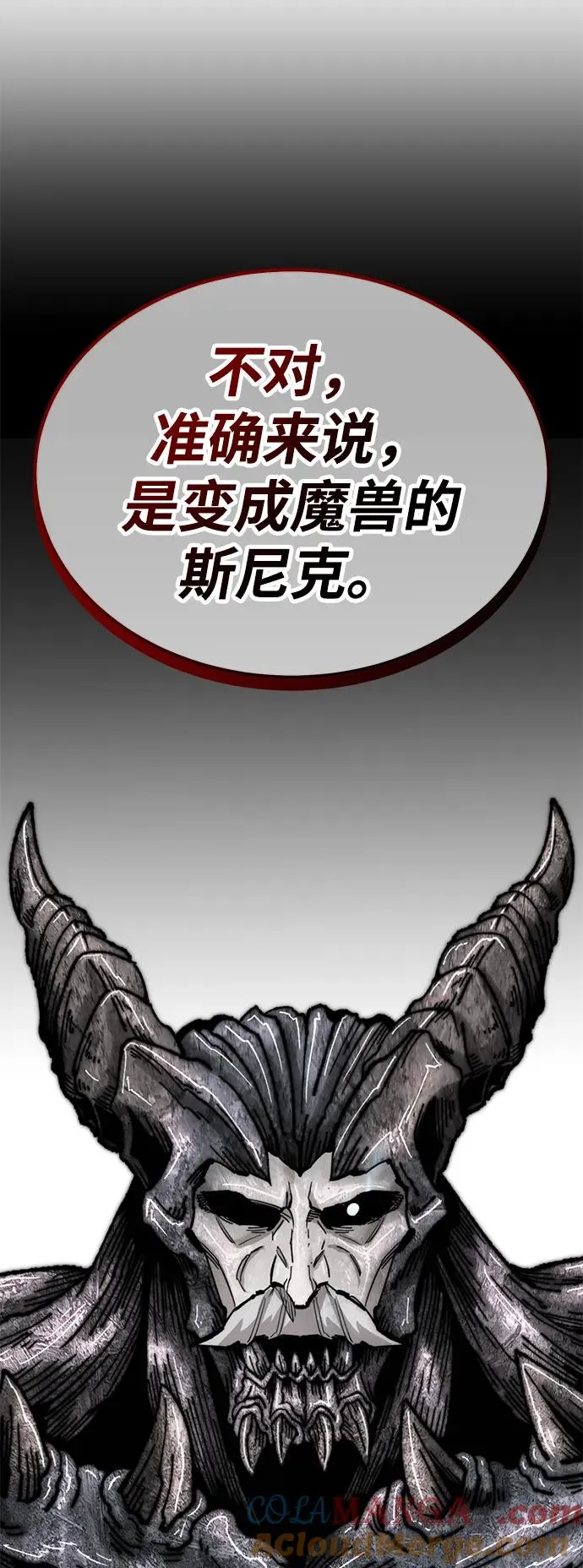 [第2部] 第73话 追击92