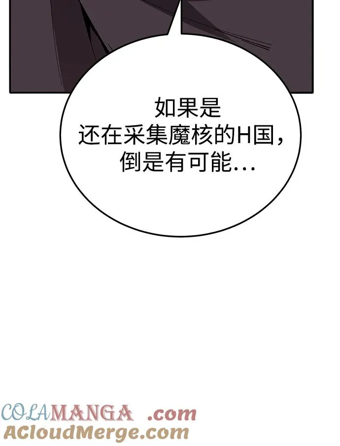 [第2部] 第49话 燃烧的世界（4）144
