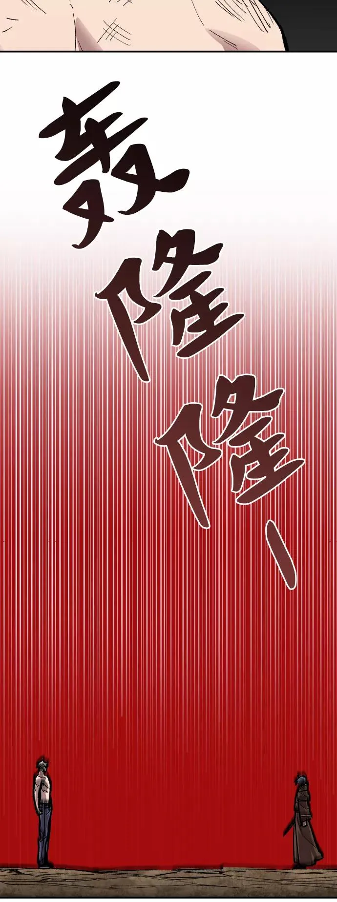 [第53话] 本地人（9）79