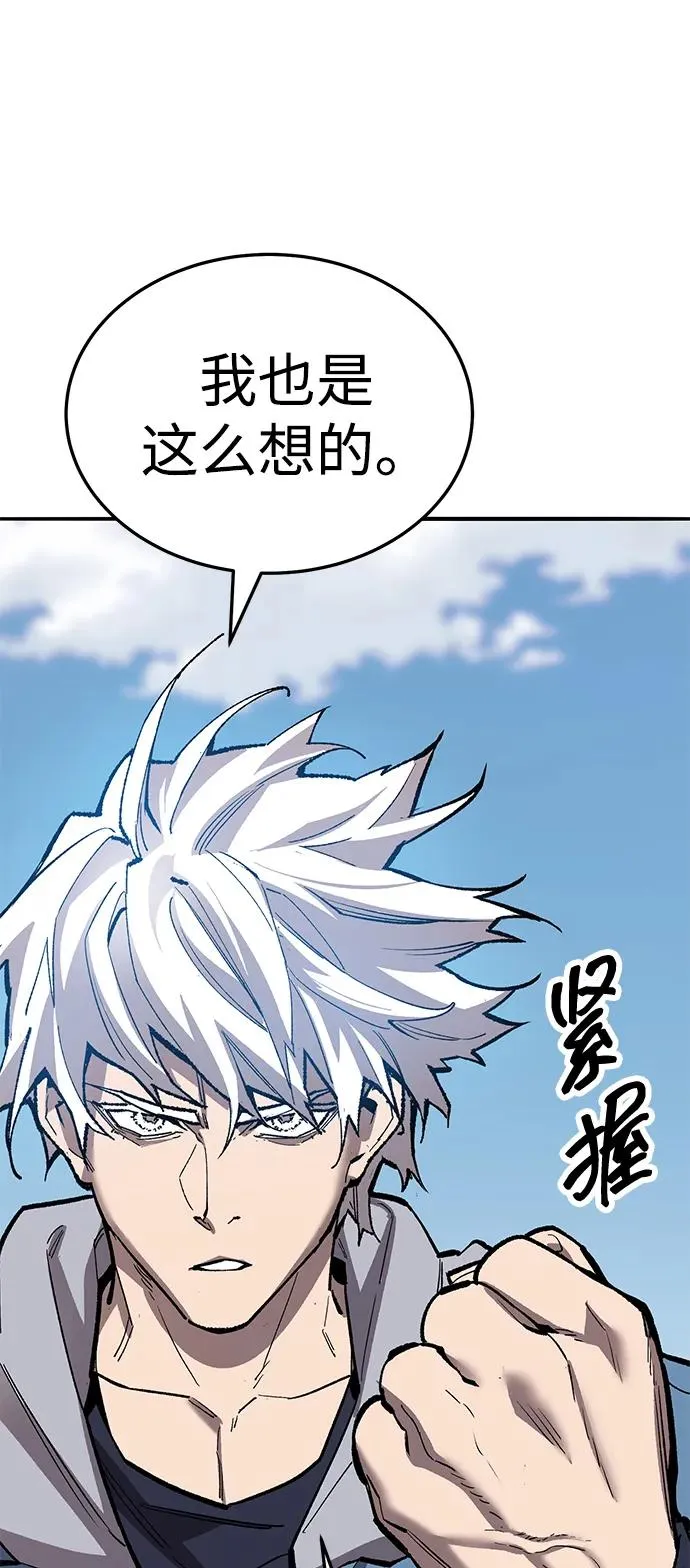 [第2部] 第49话 燃烧的世界（4）125