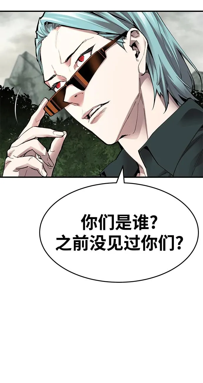 [第2部] 第7话 开放型深渊（2）2