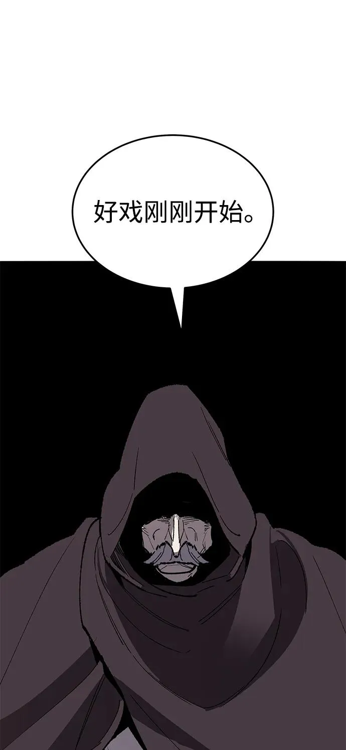 [第2部] 第49话 燃烧的世界（4）149