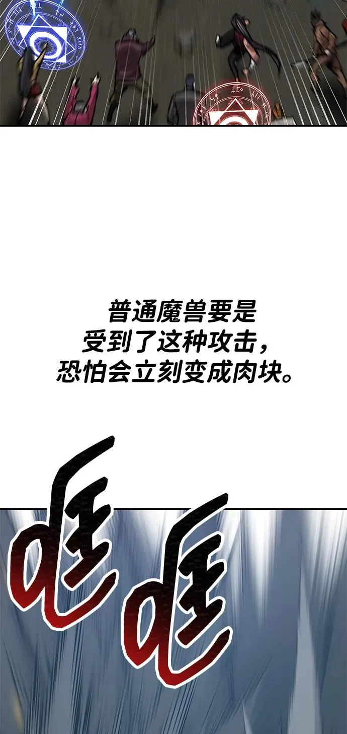 [第2部] 第85话 无忧劫22