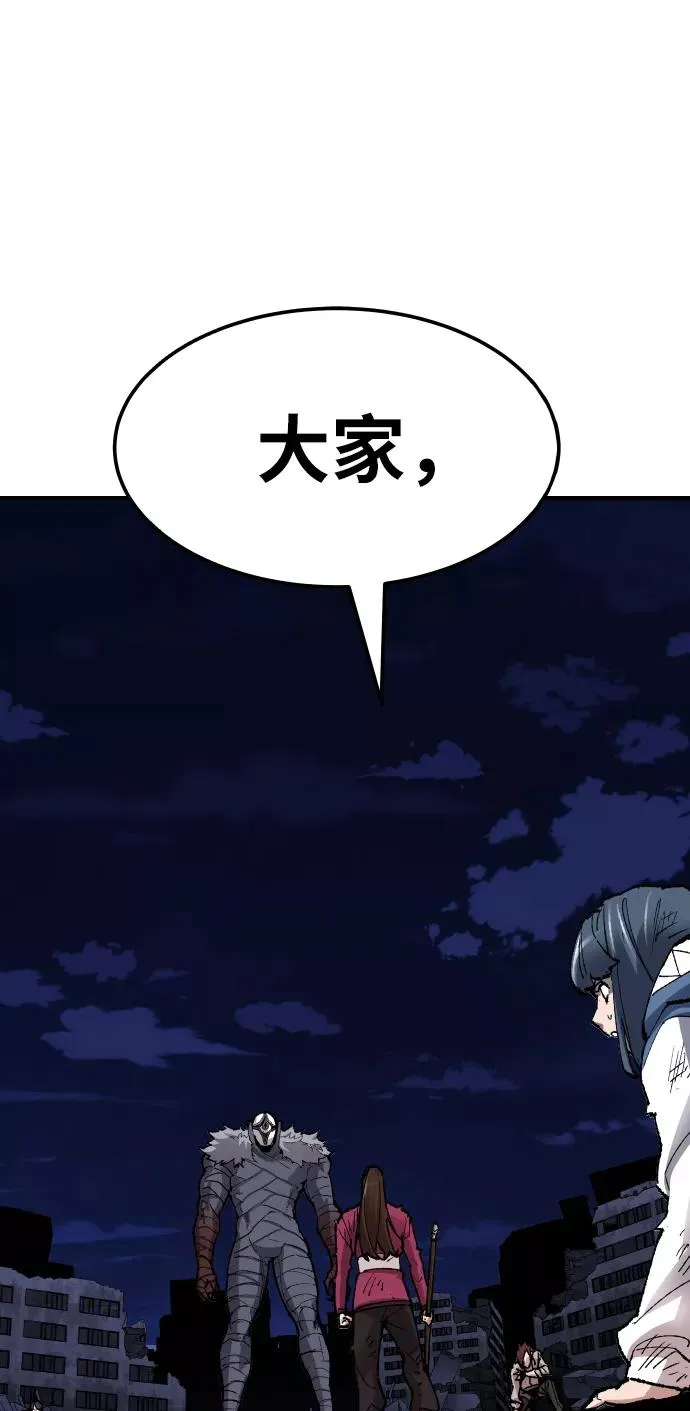 [第75话] 人类（2）123