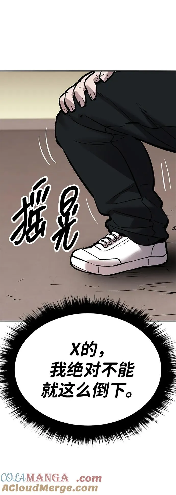 [第2部] 第55话 谜题（2）24