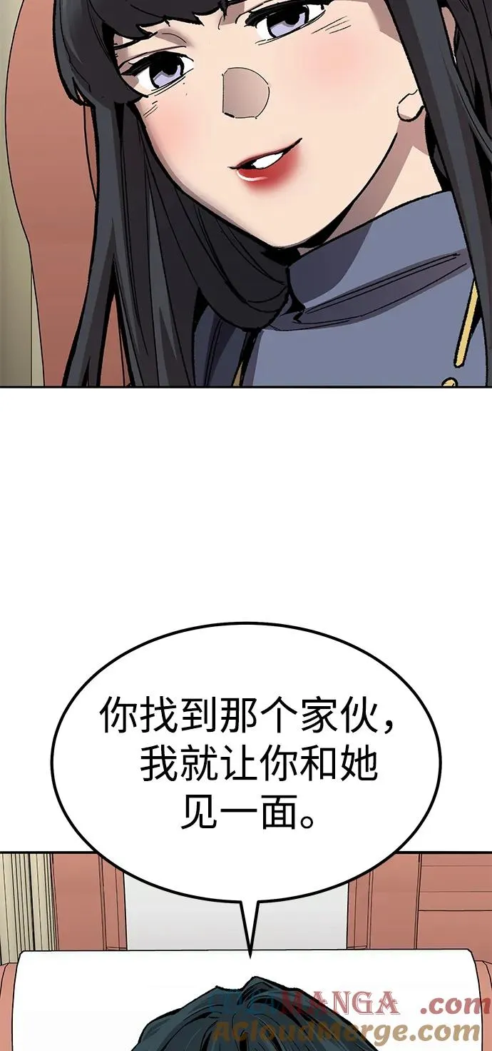 [第2部] 第74话 顺理16
