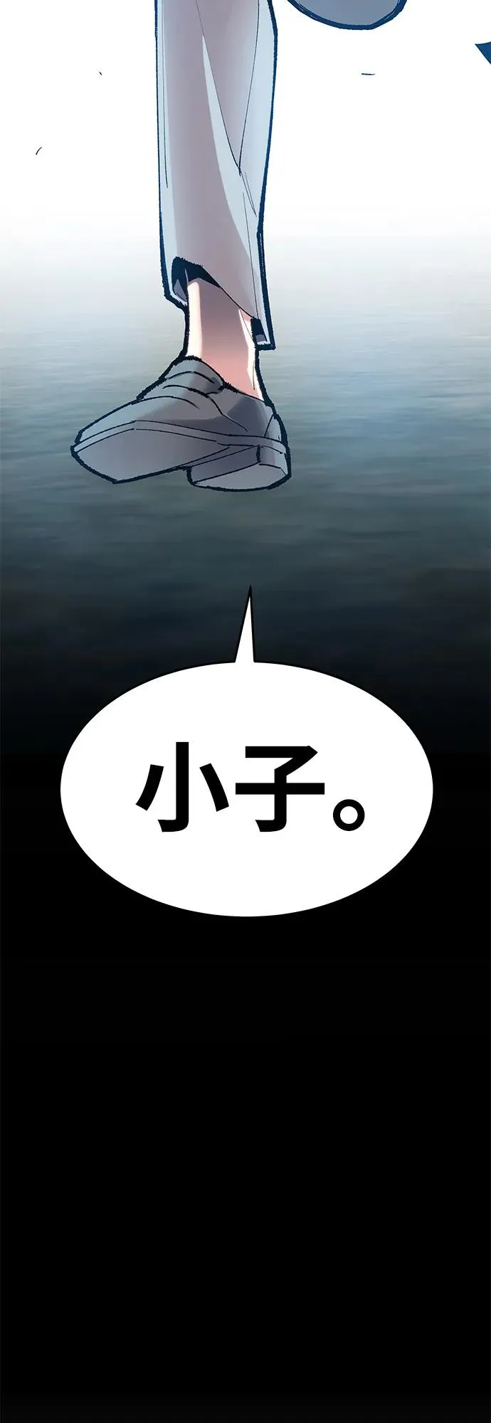 [第2部] 第7话 开放型深渊（2）13