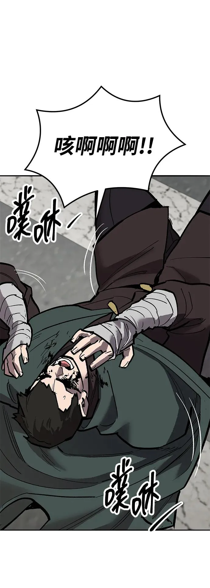 [第2部] 第79话 8星屠杀者（3）138