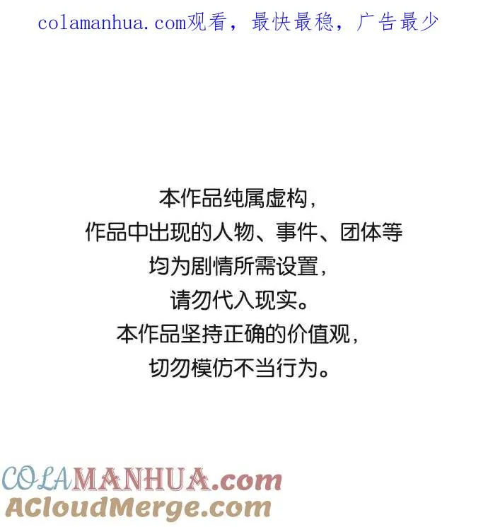 [第33话] 痕迹0