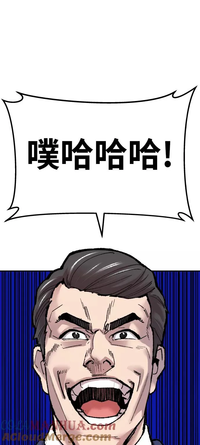 [第43话] 战书100