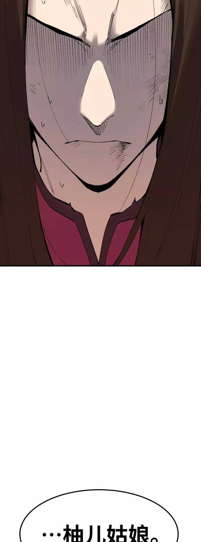 [第75话] 人类（2）106