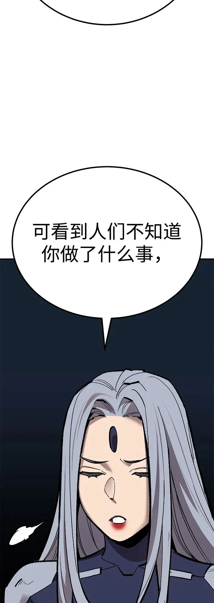 [第2部] 第69话 希丝的选择55