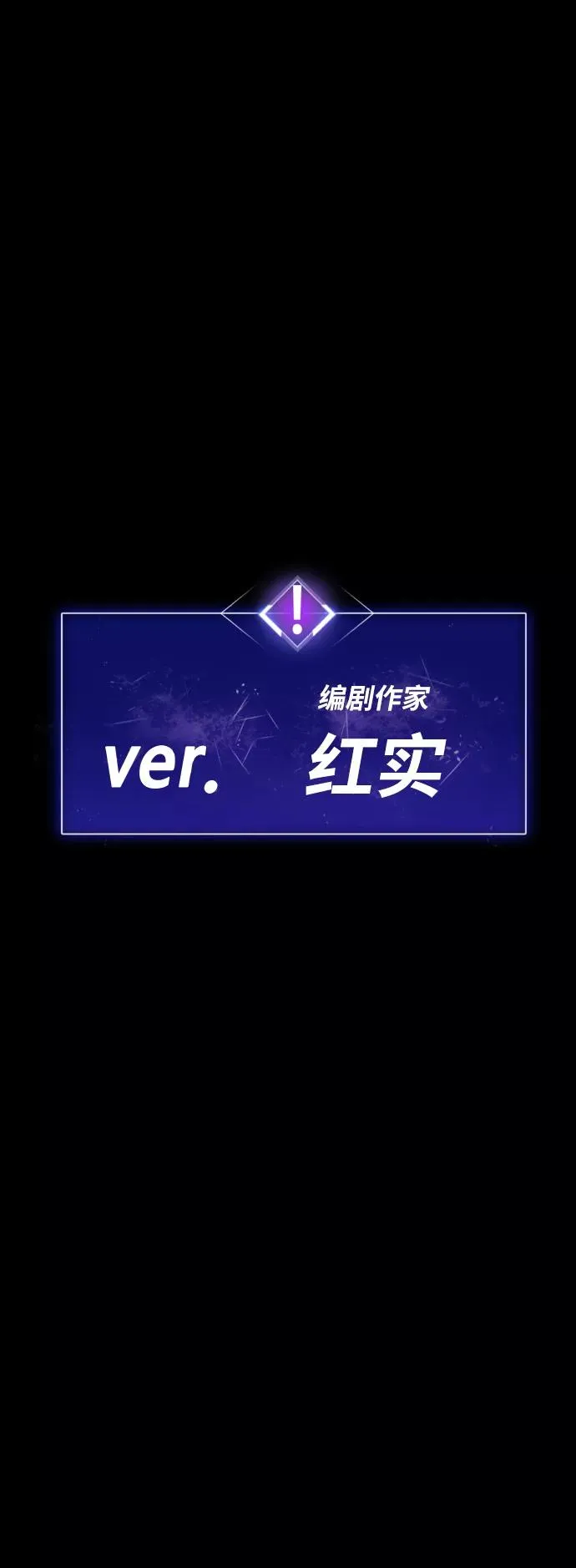[第80话] 第一季 完结后记漫画42