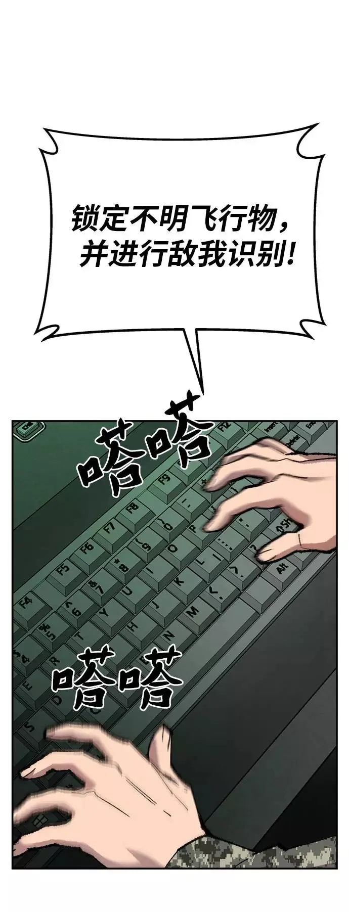 [第34话] 进入17