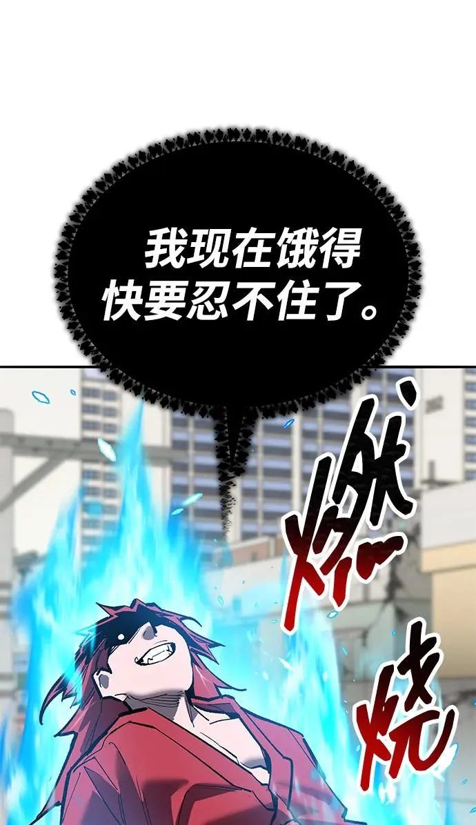 [第2部] 第82话 8星屠杀者（6）59