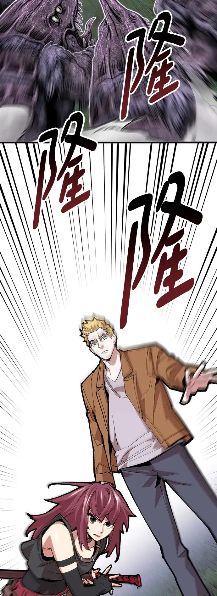 [第2部] 第4话 会被干掉的105
