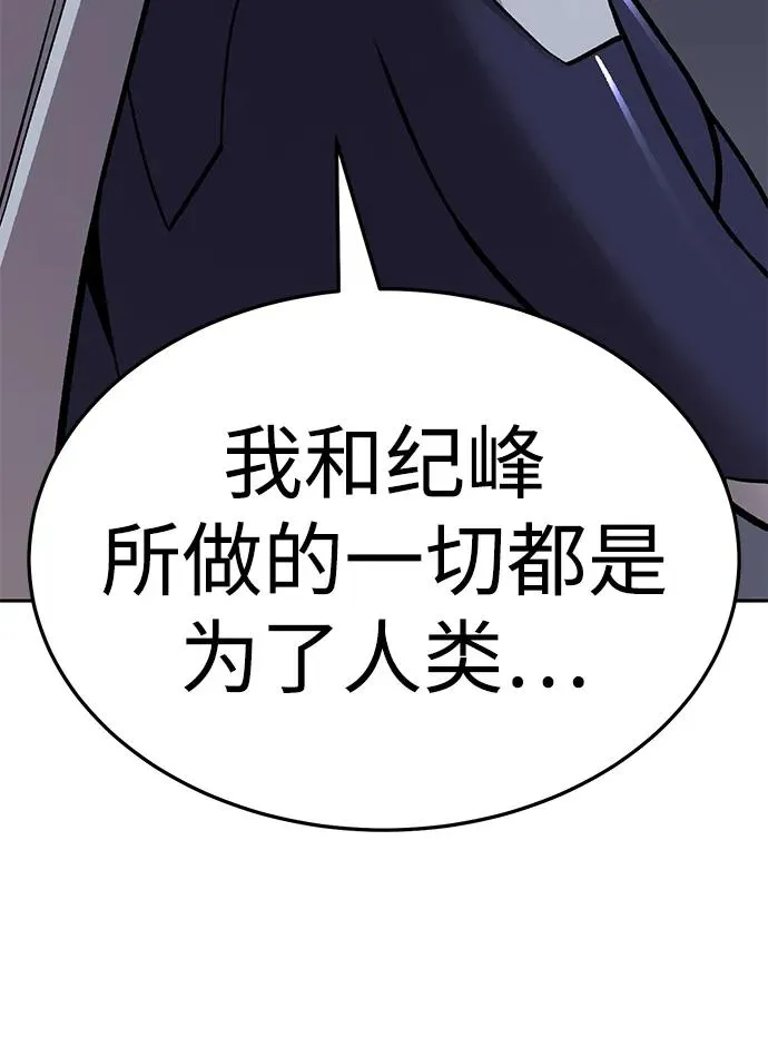 [第2部] 第56话 谜题（3）137
