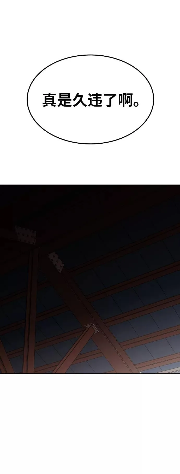 [第46话] 本地人（2）15