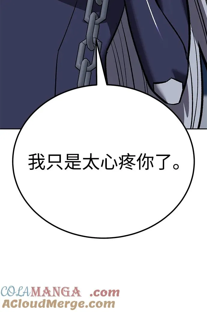 [第2部] 第69话 希丝的选择64