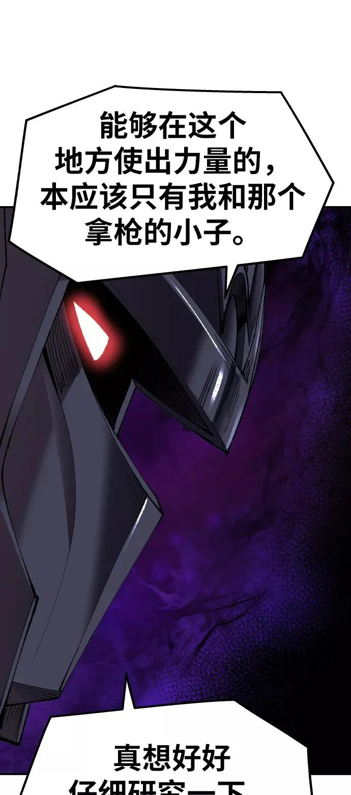[第59话] 类人（5）89