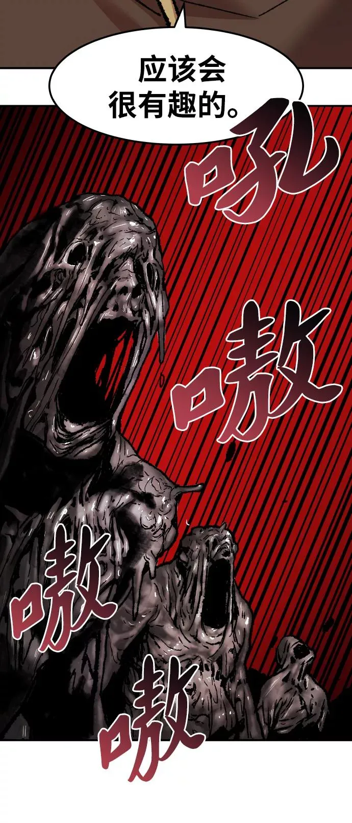 [第51话] 本地人（7）22