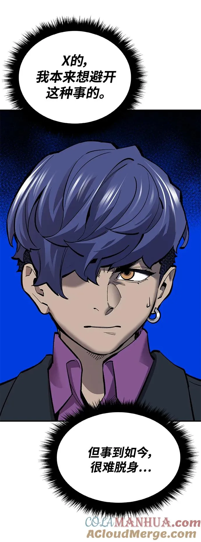 [第2部] 第31话 北伐（3）88