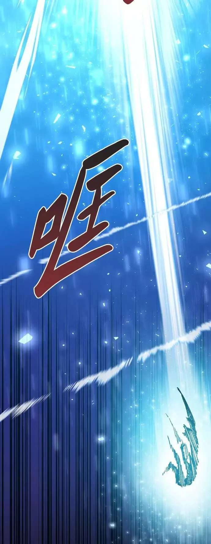 [第39话] 大冲突73