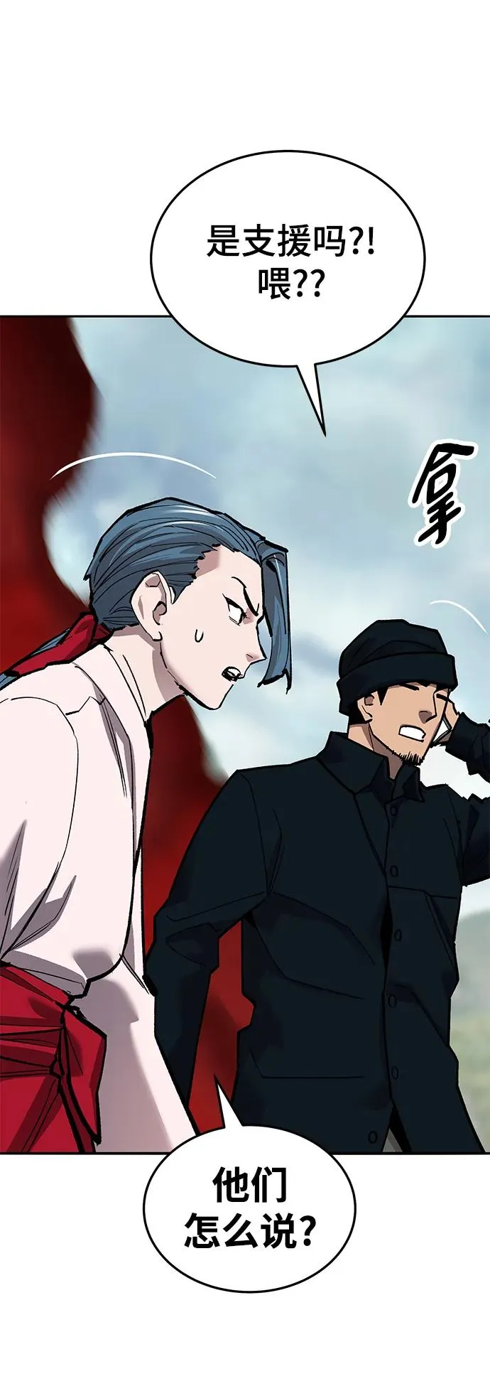 [第2部] 第47话 燃烧的世界（2）34