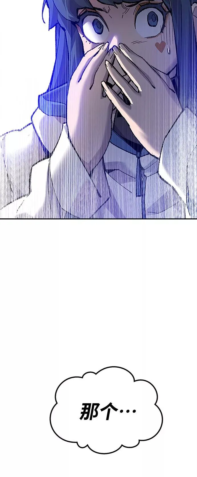 [第23话] 无名（2）5