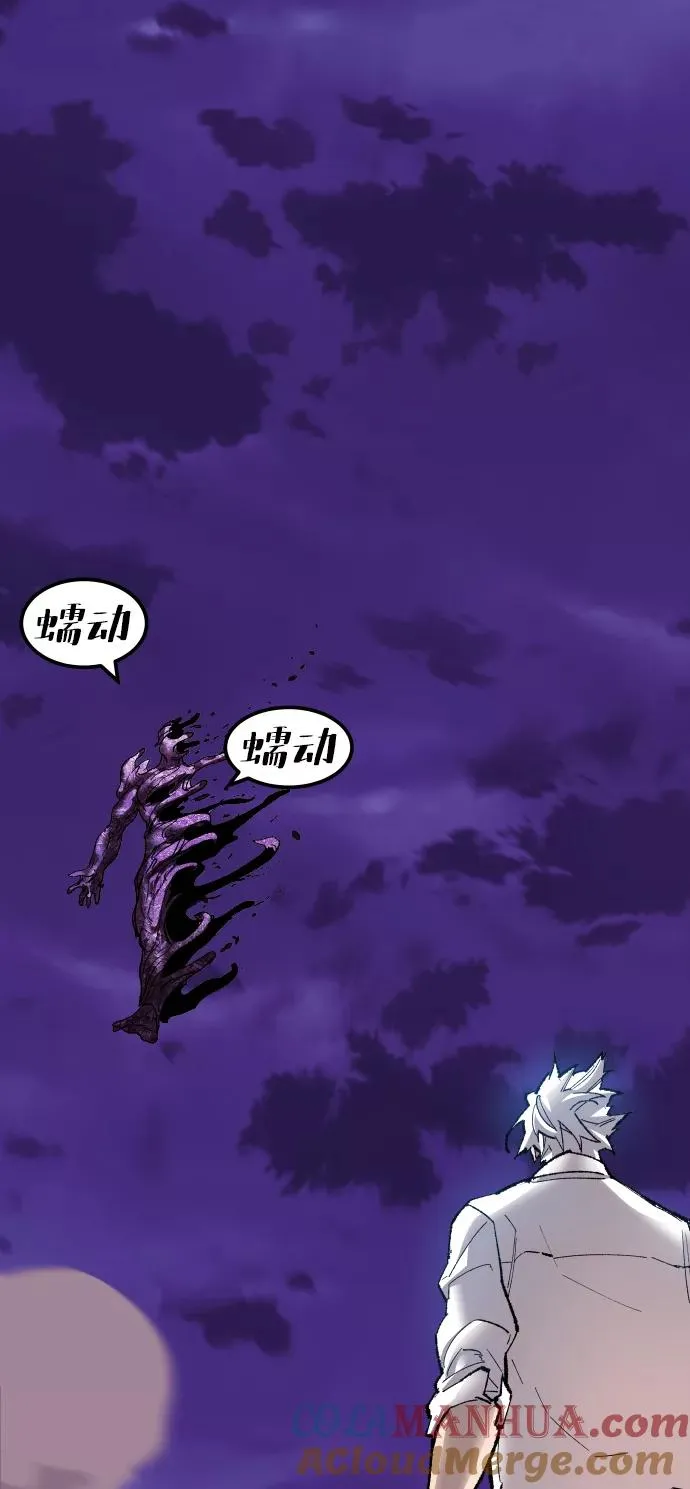 [第76话] 人类（3）64