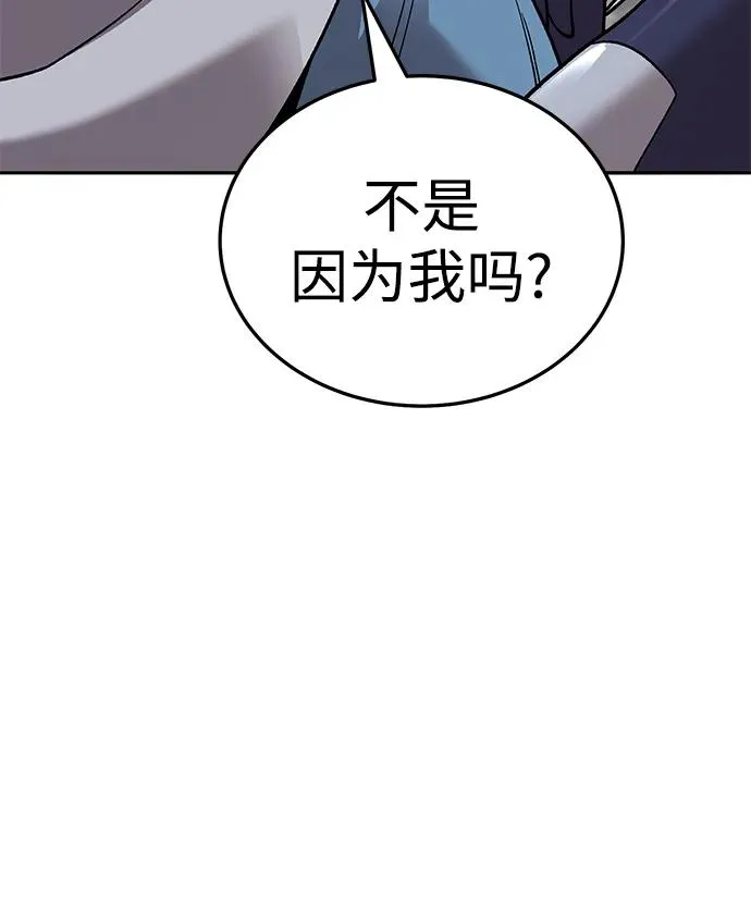 [第2部] 第49话 燃烧的世界（4）111