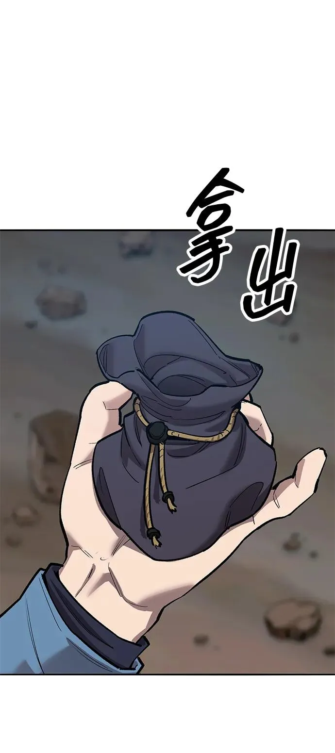[第2部] 第79话 8星屠杀者（3）39
