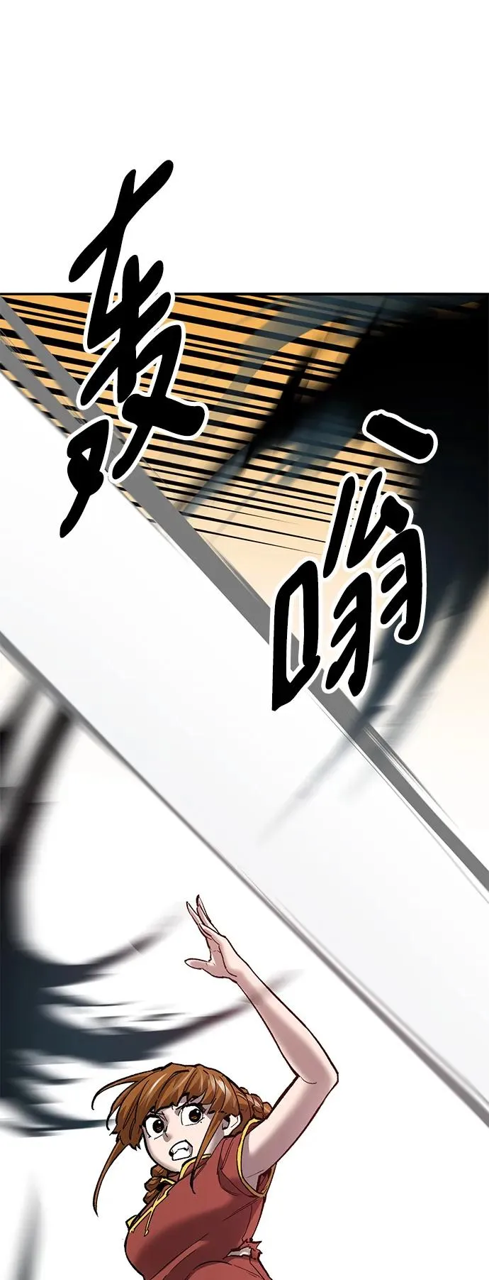 [第2部] 第39话 武功（4）79