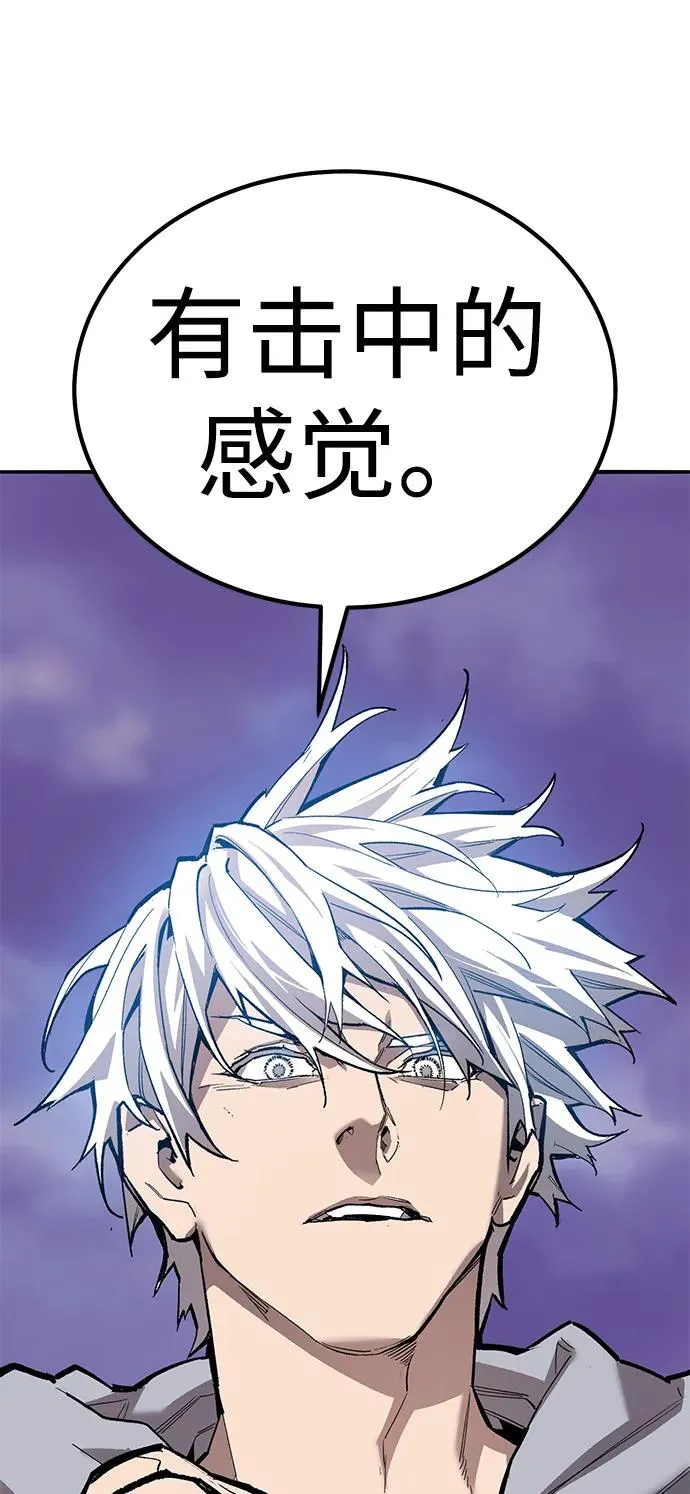 [第2部] 第73话 追击37