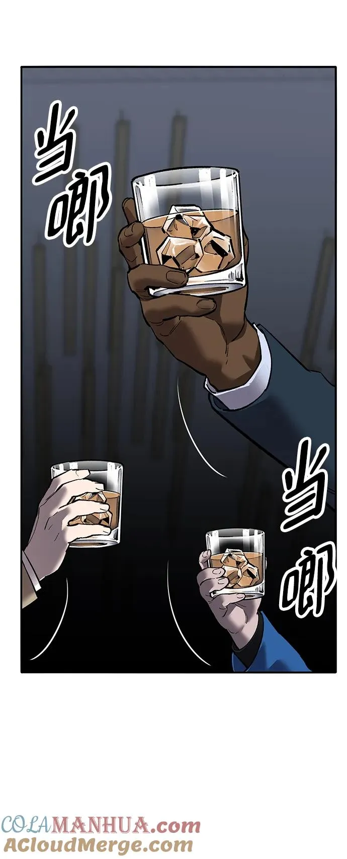 [第2部] 第44话 D国116