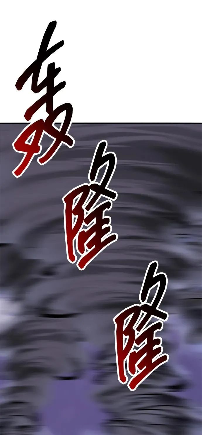 [第2部] 第68话 神兽153